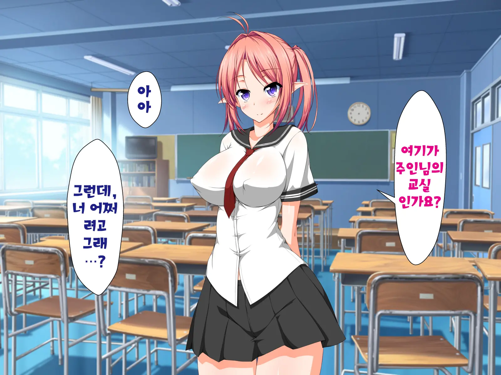 Inma To Keiyaku Shite Yaritai Houdai!! | 음마와 계약해서 하고싶은대로!!